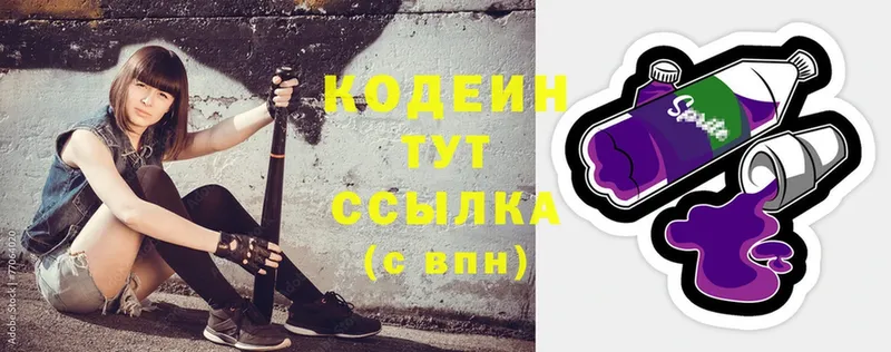 Codein Purple Drank  blacksprut ссылки  Оханск 