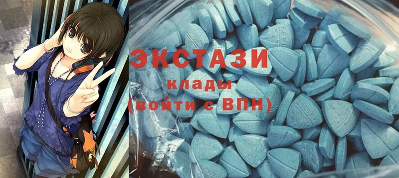 OMG зеркало  Оханск  Экстази 300 mg  даркнет сайт 